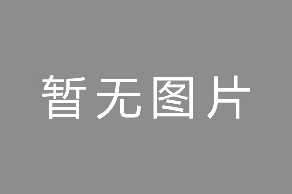 东区按揭车抵押贷款哪里靠谱